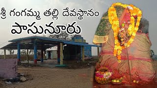 SRI GANGAMMA THALLI TEMPLE IN PASUNURU VILLAGE | CHINNYLOL