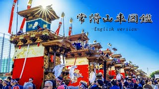 Introducing the most exciting Japanese festivals