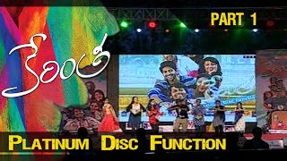 Kerintha Platinum Disc Function | Sumanth Ashwin | Sri Divya | Part 1