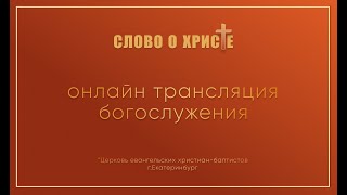 Собрание 15.12.2024