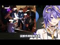 【nijisanji en】色色跟社死的一線之差【aster arcadia】【中文字幕】