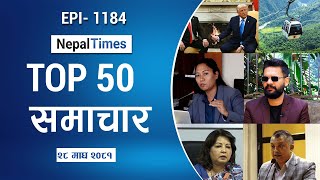 Watch Top50 News Of The Day || Magh-28-2081 || Nepal Times