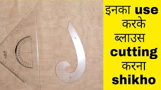 36 size blouse cutting/ simple way to cut blouse#forbeginners#freeonlinecourses