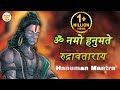 ॐ नमो हनुमते रुद्रावताराय | Om Namo Hanumate Rudra Avtaraya | Hanuman Mantra | Spiritual Soul India