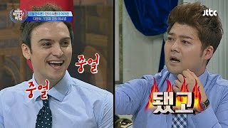 며느리 기욤vs시어머니 전현무, 무정한 고부의 갈등! 현실 반영 甲 비정상회담 60회