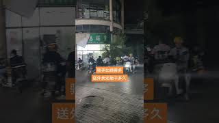 骑手比顾客多，是个人都跑来送外卖了，送外卖还能干多久？外卖小哥 众包骑手 外卖淡季