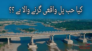 Hub Bridge ' Hub Chowki Lasbela Balochistan