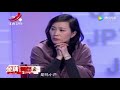 《金牌调解》儿媳扬言要打死婆婆，全场惊愕，但真相后反支持她！婆婆迷信成这样 超清版