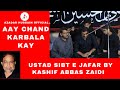 Aay Chand Karbala Kay - Ustad Sibt e Jafar by Kashif Abbas Zaidi 27 Muharram At D-47 Rizvia