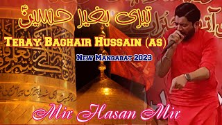 Teray Baghair Hussain(as) || Mir Hasan Mir || New Manqabat 2023 || 3 Shaban Bazm e Syed Us Shuhada