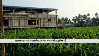 വേമ്പനാട്ടു കായലിൽ ആഫ്രിക്കൻ പോള നിറഞ്ഞു; ദുരിതത്തിലായി ഹൗസ് ബോട്ട് ജീവനക്കാർ