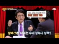 유시민 대북정책 상황극에 연기 재능 발견 실감 나네~ 썰전 149회