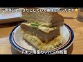 コメダ珈琲店 チキン南蛮カツパン