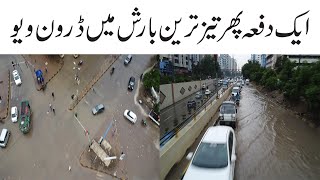 تیز ترین بارش میں ڈرون ویو | Heavy Rain Drone View in Karachi Bahadurabad | DJI Mini2 in Heavy Rain