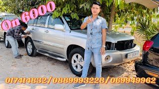 Highlander លក់តម្លៃធូថ្លៃ