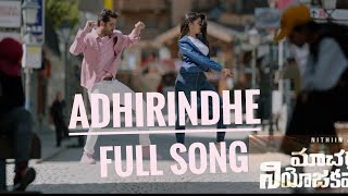 Adhirindhe full song|macharla neyojakavargam|nithin|keerthi setti 2022.