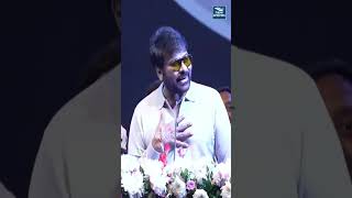 మీరు ఆప్త సభ్యులు కాదు మీరు నా ఆప్తులు  | Megastar  Chiranjeevi speech #shorts