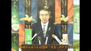 定例記者会見（平成２６年５月２９日）