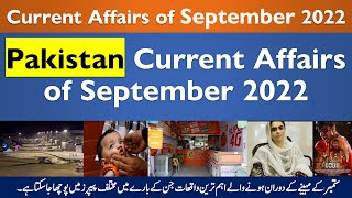Current Affairs of September 2022 Pakistan | PPSC, FPSC, NTS, FIA, ANF, ASF Test Preparation