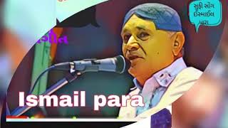 Ismail para મેઠા લગા અભુ ક્ચ્છી મુસા પાડા કાસમ સા 38/વરસપેહેલે રેઆણ