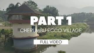 Karuvarakundu Travel Series Part -1 Cherumbu കരുവാരകുണ്ട് ട്രാവൽ സീരീസ് പാർട്ട്‌- 1 ചേറുമ്പ് #park