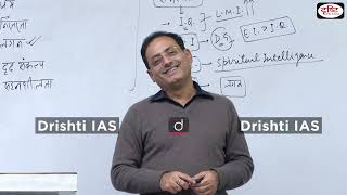 सफलता के लिए क्या आवश्यक है? | Interesting Moments by Dr. Vikas Divyakirti