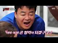 긴장백배 백종원 지수의 아슬아슬한 젠가 성공에 ‘세상 다 잃은 표정’ㅣ맛남의 광장 a palatial residence ㅣsbs enter.