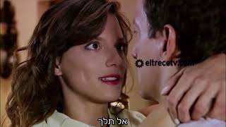 חברים (גרסת ארגנטינה) - המסאז' של לאו ומנואל מסתיים בהפי אנדינג