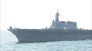 国内最大級の護衛艦「いずも」管制室公開　実任務へ(15/12/27)