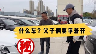 粉丝送来一辆凯迪拉克，差点让车贩子父子反目，啥情况？【九头鸟阿超】