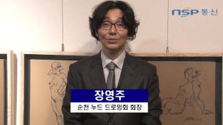 한국의 경제뉴스통신사 NSP통신