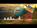 agouran hamou amarg awa ايامارغ اوا أغنية أمازيغية يعشقها الجميع بصوت عكوران