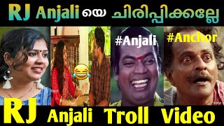 അയ്യോ ഇങ്ങനെ ചിരിക്കല്ലേ... 😂😂 |#RJ Anjali Troll Video | Hello My Dear Wrong Numbermm