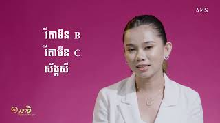 តើការញ៉ាំត្រសក់មួយផ្លែជារាល់ថ្ងៃនឹងមានអ្វីកើតឡើងទៅលើរាងកាយរបស់យើង?