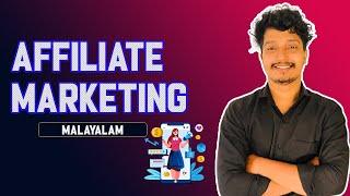 how to start affiliate marketing malayalam | how to start amazon affiliate marketing