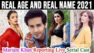 Mariam Khan Reporting Live Serial Cast Real Name And Real Age 2021 New Video