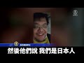 小粉紅害慘烏克蘭華人 中共洗腦教育導致反華潮｜@chinabreakingnewstv ｜20220301