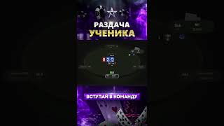 Разбор раздачи #125 #poker #newage #lift #mtt #мтт #покер #покеронлайн #pokeronline #раздача #разбор