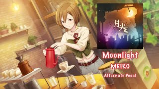 [GAME SIZE] Moonlight 月光 MEIKO Alternate Vocal