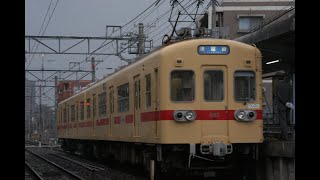 2004 02香椎線、西鉄貝塚線乗車記