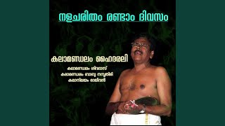 Vazhiyethume-Sowrashtram