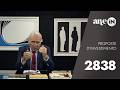 Proposte d'investimento del 13 giugno 2026