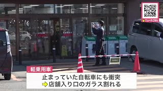 スーパーの駐車場で男性が車と建物に挟まれ大ケガ 軽乗用車を運転の77歳女性…シフトレバーがドライブに入ったままアクセルを踏まずに動く“クリープ現象”か 北海道伊達市