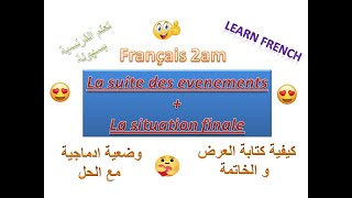 كيفية كتابة la suite des evenements+la situation finale 2AM