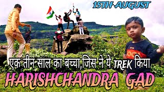 Harishchandra gad |15Th August 2024 | kokankada Monsoon Trek 2024 |via panchnai village