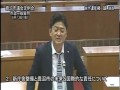 平成26年第2回鹿沼市議会定例会　第4日④　佐藤誠議員　　ℂ 2015 鹿沼ケーブルテレビ㈱