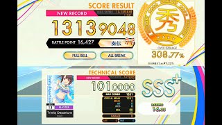 [オンゲキ SUMMER+] Trinity Departure (MASTER) ABFB理論値 [外部出力]