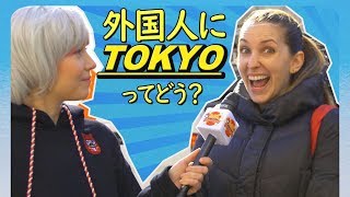 What Foreigners REALLY think of TOKYO