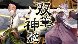 【文豪とアルケミスト】双筆神髄（特殊台詞）　北原白秋＆高村光太郎