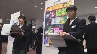 傍観者は卒業しよう 全国いじめ問題子どもサミット